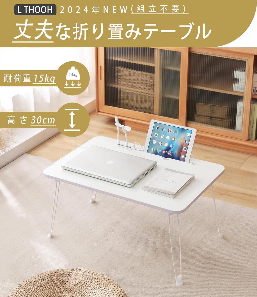 2025 NEW Multifunctional Folding Table USB Reading Light and Mini Folding Low Large Capacity Folding Coffee Folding Chabudai Folding PC Fully