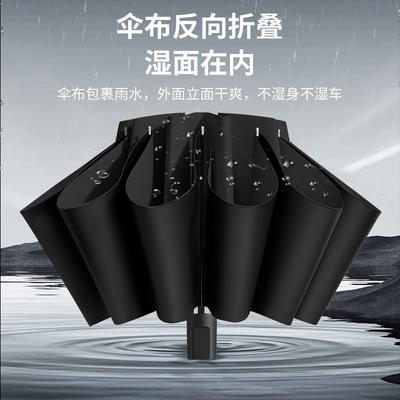 Ten-bone Manual Umbrella, Large Folding Men's Thickened and Enlarged Sun Umbrella, UV-proof and Storm-resistant Umbrella.
