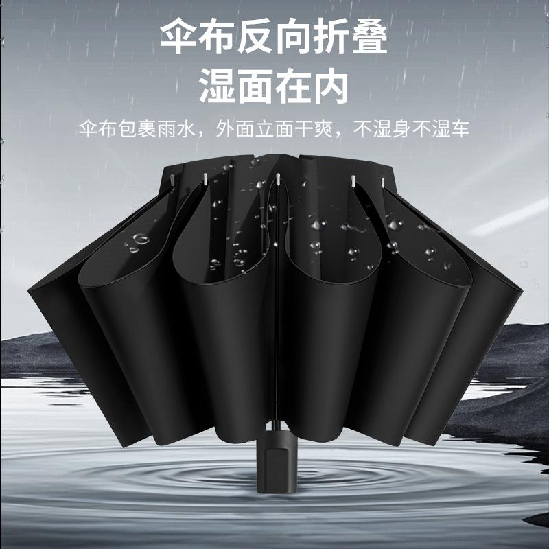 Large oversized male and female double triple reverse car umbrella enlarged reinforcement student triple folding thickened