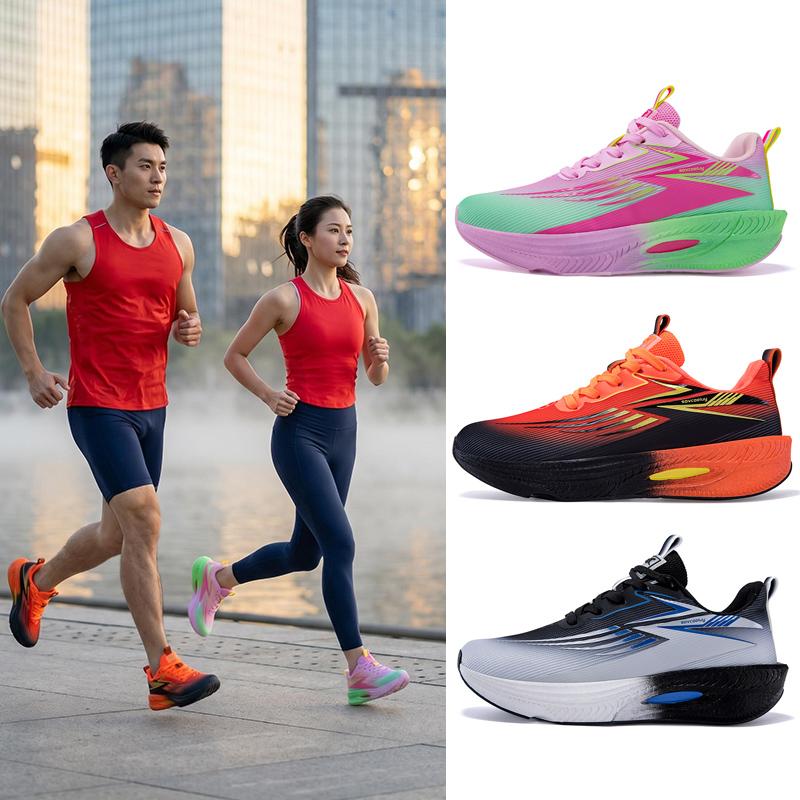 Unisex Sports Shoes Marathon Carbon Board Breathable Athletic Sneakers High-Quality Professional Running Shoes For Men Women