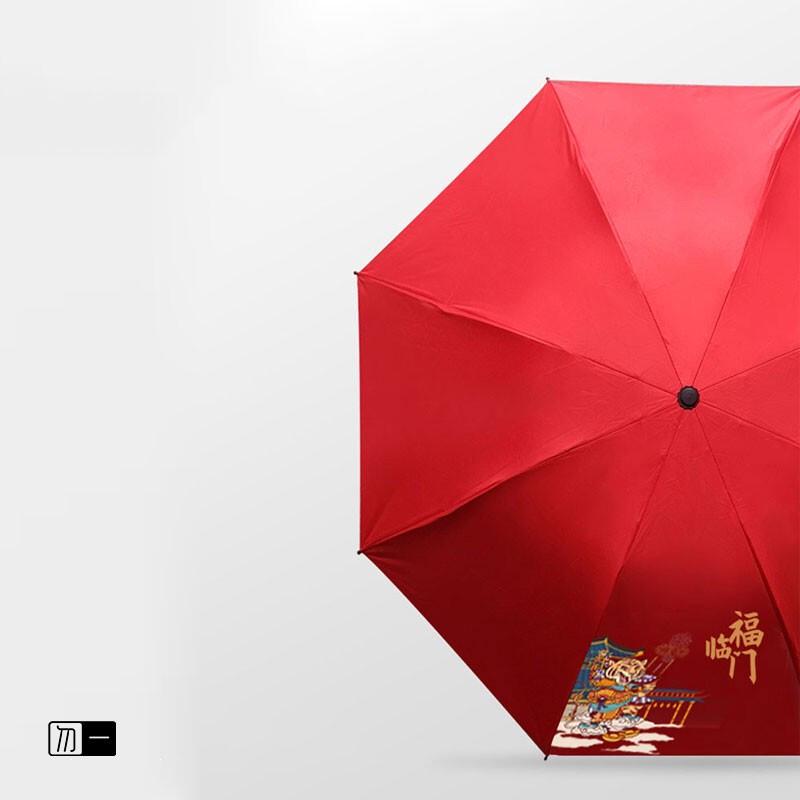 WUYI Lucky Tiger Stainless Steel Thermos Set