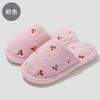 Cute Cherry Cotton Slippers Autumn and Winter Plush Warm Home Indoor Home Non-slip Floor Mop