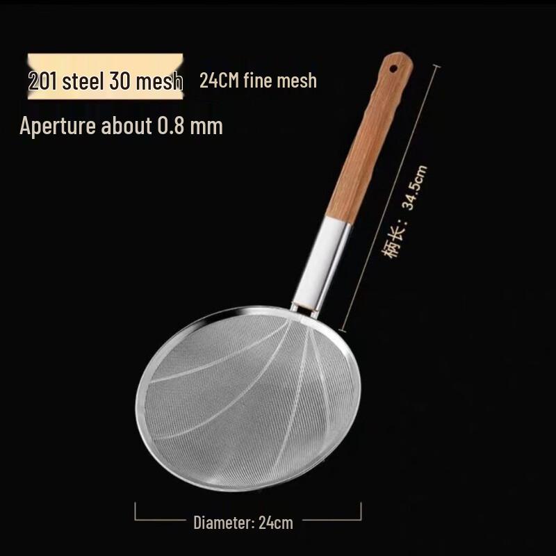 

Professional Stainless Steel Kitchen Skimmers & Strainers 24cm