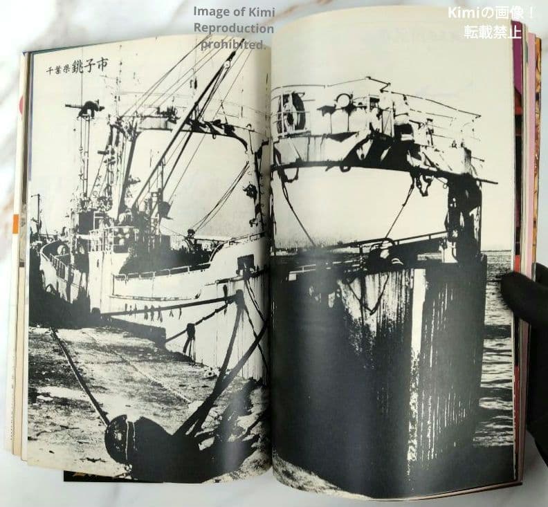 Used Shashin Jidai Photo Era Super Photo Magazine  July 1984 (Showa 59) Cover Hiroko Mita Japanese Vintage Magazine Japan