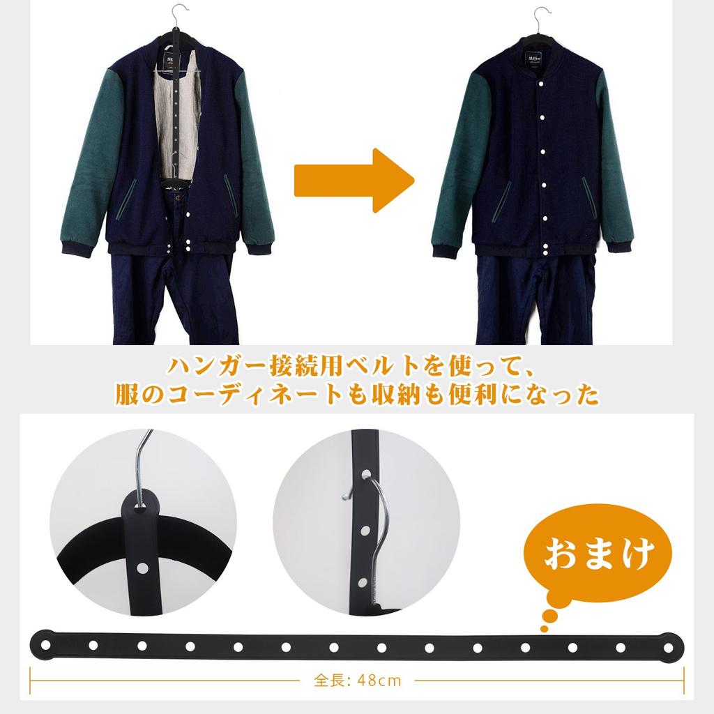 VACNITE 12-Piece Set of Non-Slip Clothes Hangers with Strong Clips, Indented Design, Non-Slip, Shape-Retaining, Multifunctional, Space-Saving (Black)