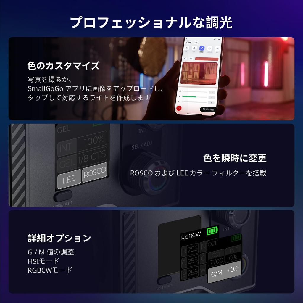 SmallRig RC 60C RGB LED Video Color PD Fast Manual and App Ideal for with 12 Light Light Edition 4808 Light, 2500K-10000K Temperature, Charging,