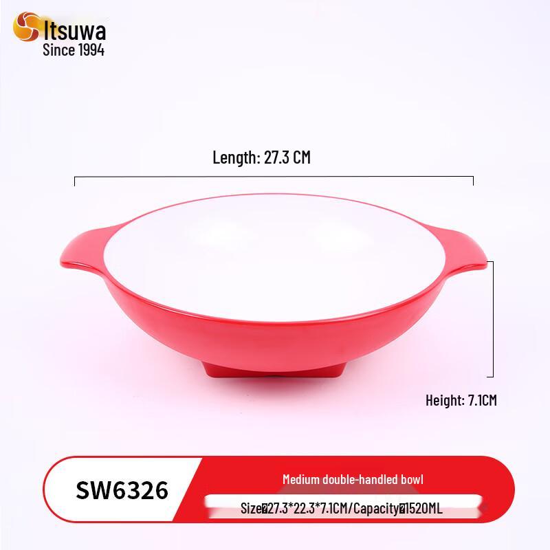 Wuhe Creative Double-Handle Melamine Soup Bowl