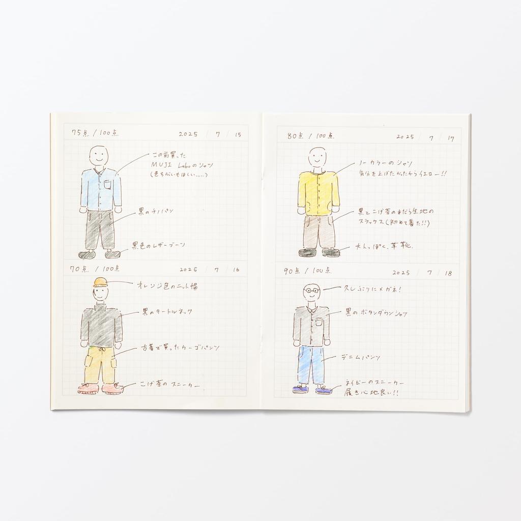 MUJI A5 Notebook 2-Column 32 Sheets