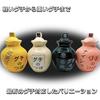 Sun Art Fun Goods "Relieve Stress with This" Guchino Jar for Dokusetsu, 15.5cm, SAN2112-2