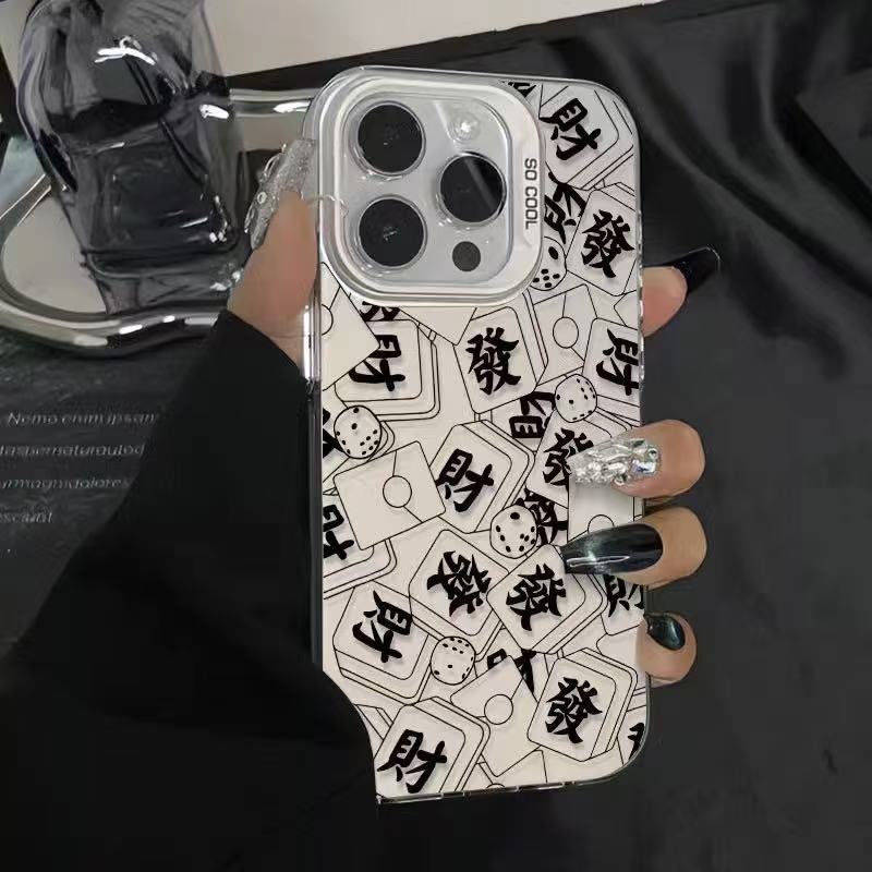 The New Lucky Fortune Applies To Iphone17 Mobile Phone Case Apple 15promax/14 Anti-drop 13pro16 Personality