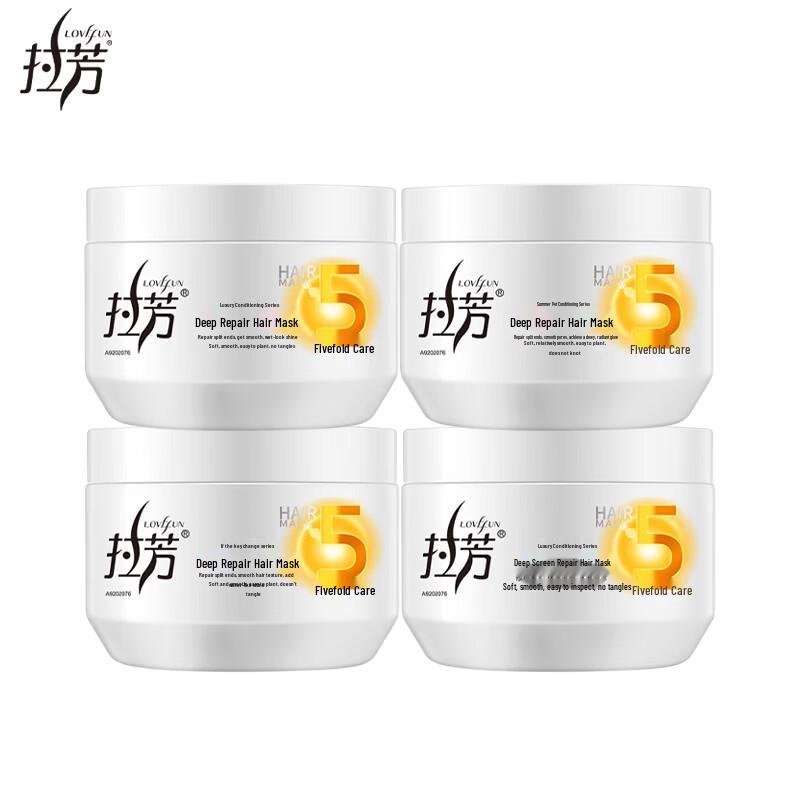 Lafang Deep Repair Hair Mask 4-Pack (4x350ml)