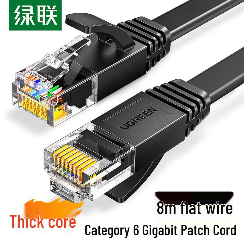 UGREEN CAT6 Gigabit Flat Network Patch Cable