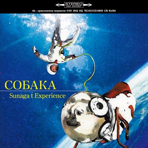 

LP Record SUNAGA T EXPERIENCE CO AKA crouka AQJH77593 Cutting Edge 2023 Japan Japanese Club Dance