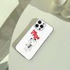 Dan-da-dan Turbo Phone Case For iPhone 17,16,15,14,13,12,11 Pro Max, Lightweight and practical Soft Black Cover