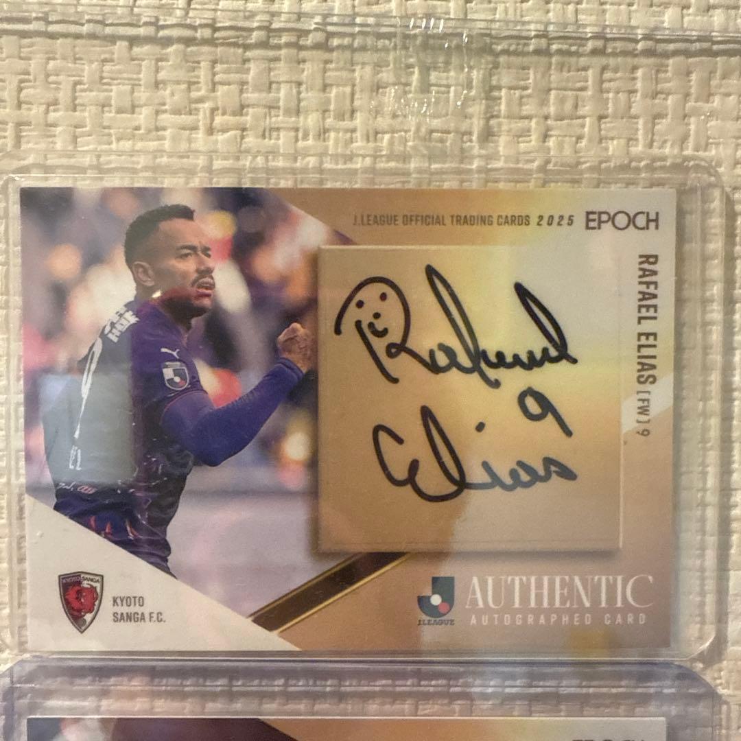 Rafael Elias autograph card 2025