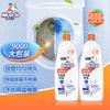 Toilet Bowl Cleaner