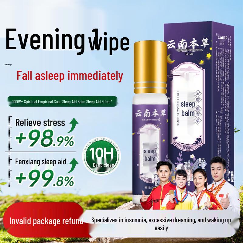 Yunnan Baiyao Wellness Products