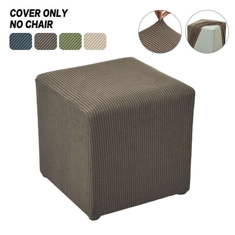 

1PC Nordic Square Ottoman Stool Slipcover Solid Color Rectangle Footrest Cover Stretch Storage Footstool Covers for Living Room