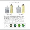 Trial Set 1 50mL Amino Cleansing Intensive Hair Pack for and Travel Refreshing Scent (2 Shampoos, Treatment) Each, Acid-Based Formula, Color, Perms,