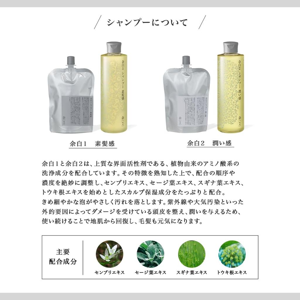 Trial Set 1 50mL Amino Cleansing Intensive Hair Pack for and Travel Refreshing Scent (2 Shampoos, Treatment) Each, Acid-Based Formula, Color, Perms,