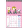 Sunstar Stationery 2023 Snoopy Wall 61 X 35 Calendar, Cm, CL-069