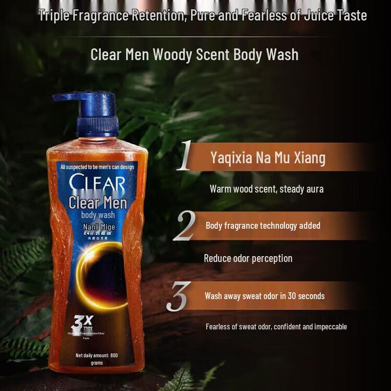 Clear Men's Rainforest Secluded Cologne Scent Shower Gel & Shampoo Set