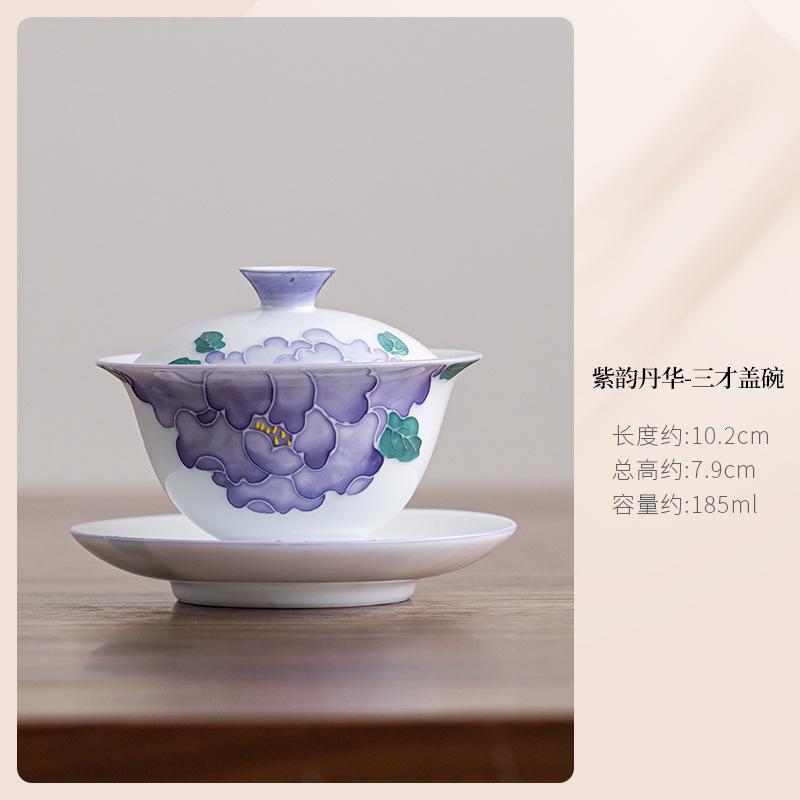 

185ml Hand-painted Purple Peony Three-talent Gaiwan Zen Tea Tureen Tea Bowl With Lid Kit Tea Maker Cover Bowl Chinese Tea Set