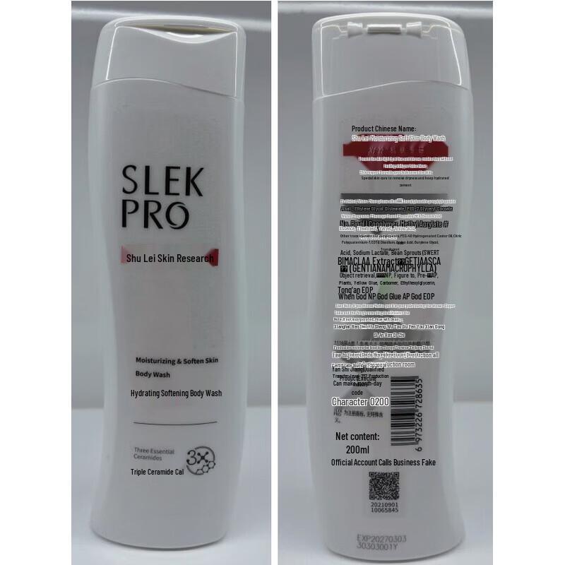 Slek Moisturizing Soft Skin Shower Gel
