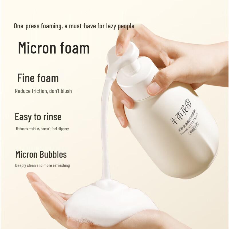 Bloom Garden Rice Amino Acid Foaming Cleanser