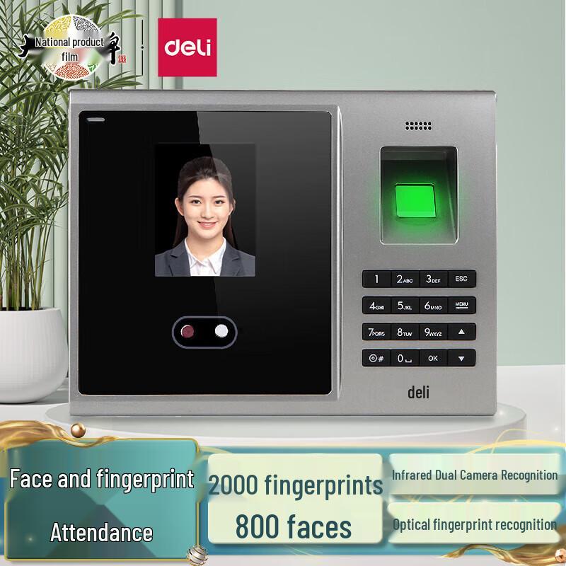 Deli 3749 Face and Fingerprint Time Clock Machine