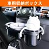 Felimoa Car Seat Back Drink Holder Storage Box for Small Easy Installation Items,