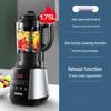 Supor SP530 Smart Blender CN Plug (adapter Included)
