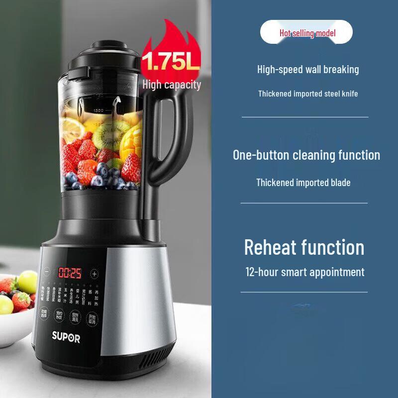 Supor SP530 Smart Blender CN plug (adapter included)
