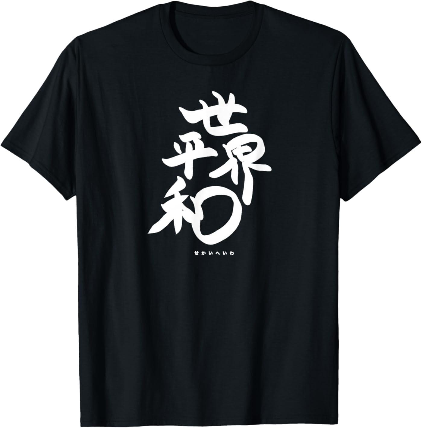 Green Day. - Nimrod with Tracklist Back Print - Black T-shirt XXXXL