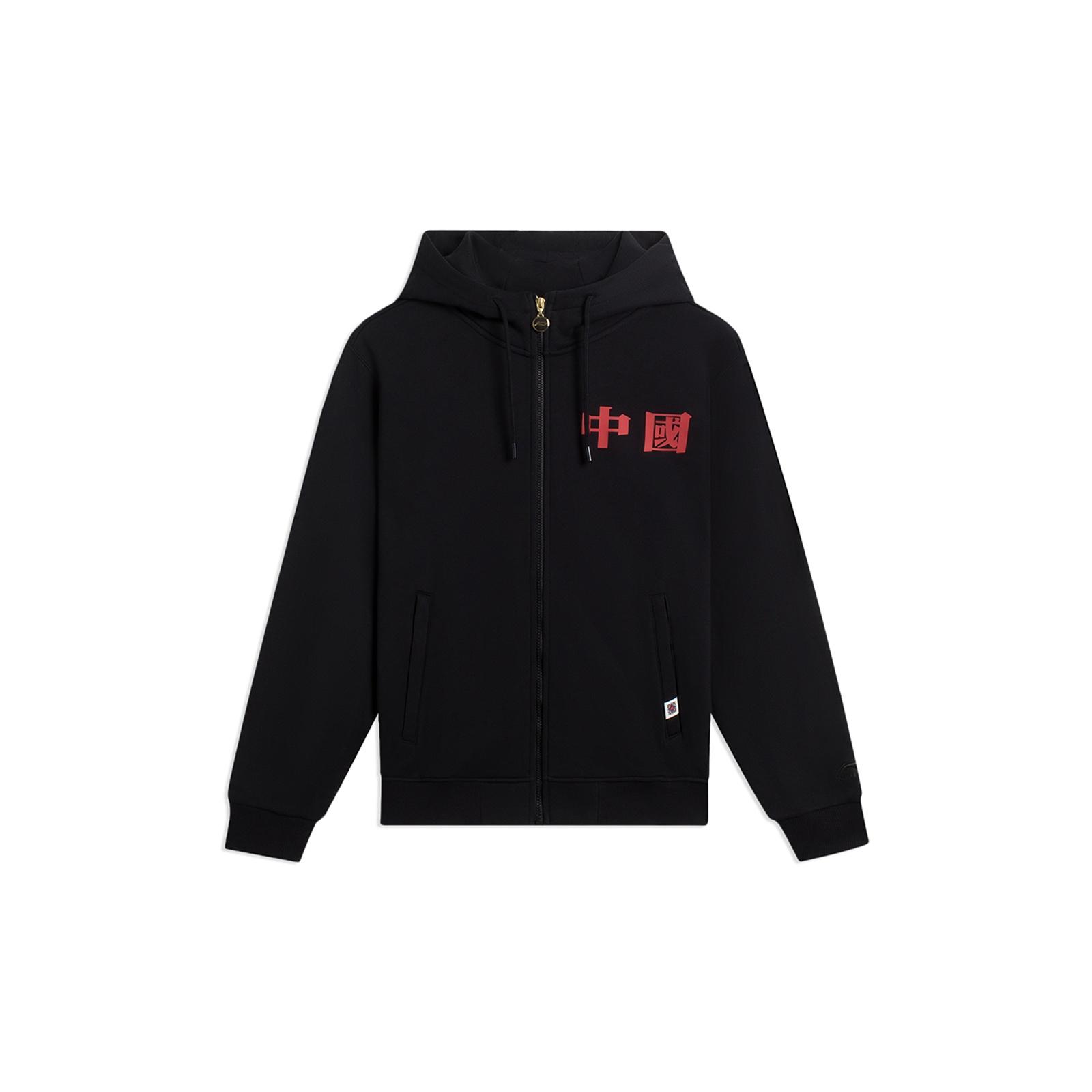 Li-Ning Chinese Graphic Hooded Jacket  Black  Men s AWDSF45-1 S