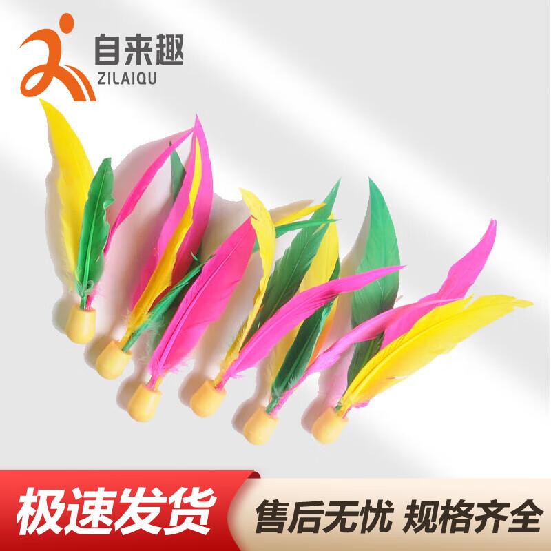 

Высокоэластичные воланы Zilaiqu (10 шт)