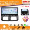 Android экран 12.3INCH DSP RDS для Toyota Land Cruiser Prado 150 2014-2017 автомобильный радиоприемник мультимедиа видеоплеер GPS Carplay стерео 4G 5G WIFI
