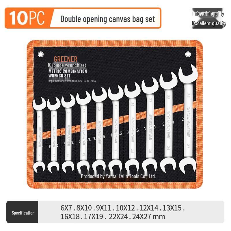

Lülin 10-Piece Mirror Polish Metric Wrench Set (6-27mm) CN plug (adapter included)