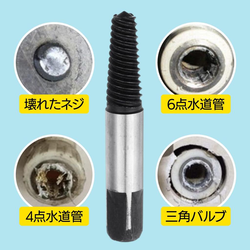 ENN LLC Screw Extractor Set (8 Pieces) - Removes Stripped Screws, Damaged Bolts, and Broken Screws.