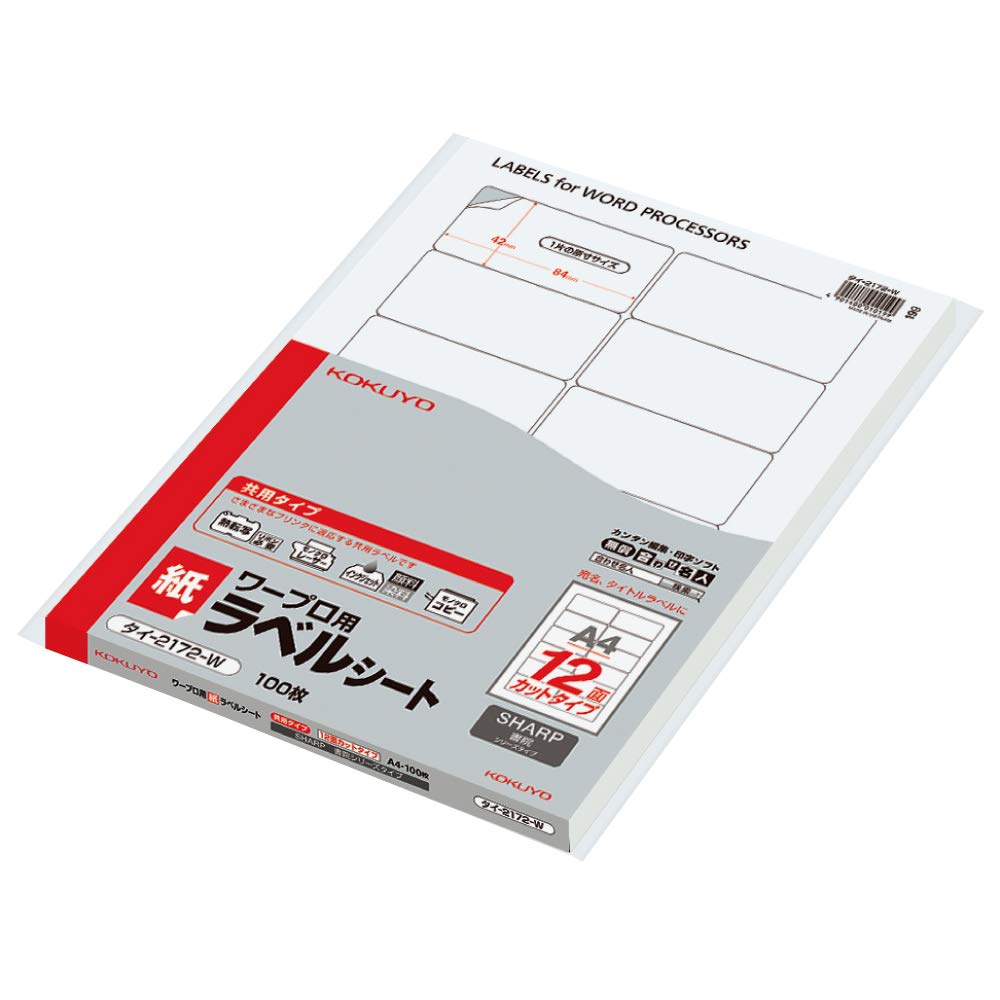 

KOKUYO Word Processor Label Paper Sharp A4 12 сторон 100 листов Thai-2172N-W
