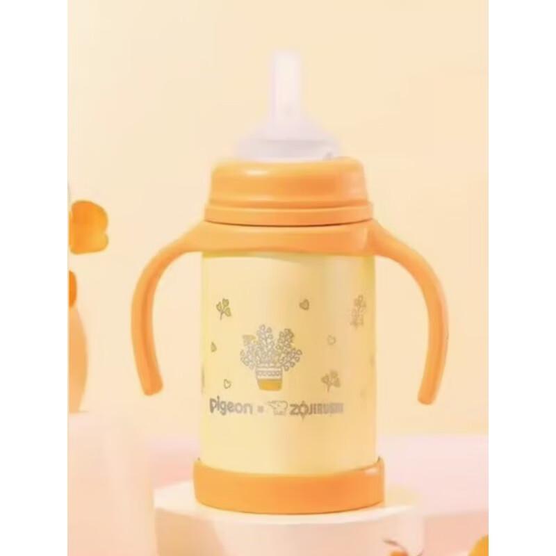 ZO JIRUSHI PIGEON Co-branded Kids Insulated Straw Cup