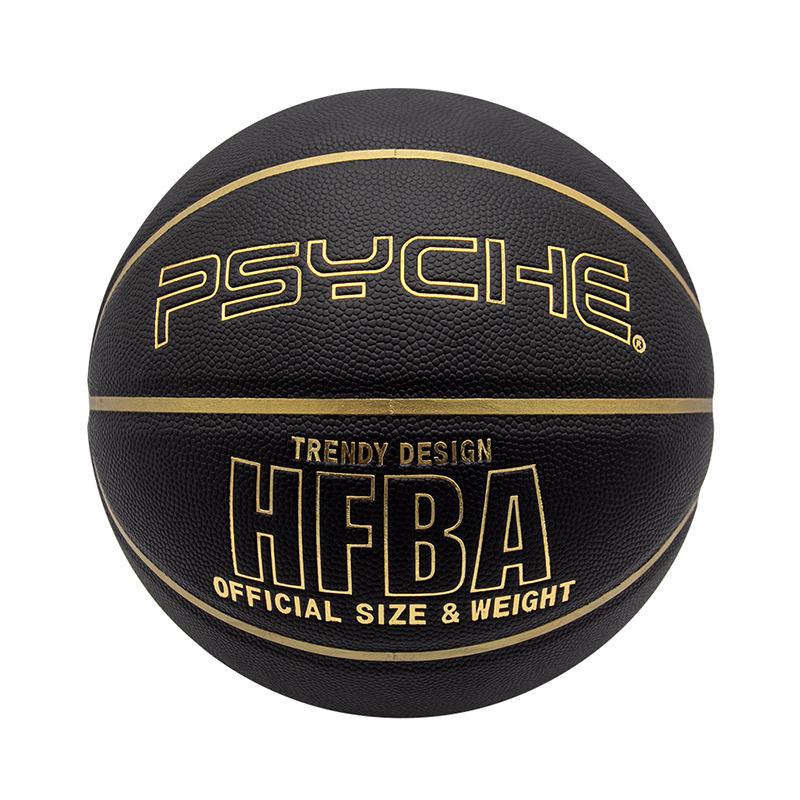 PSYCHE Durable PU Indoor/Outdoor Training Basketball