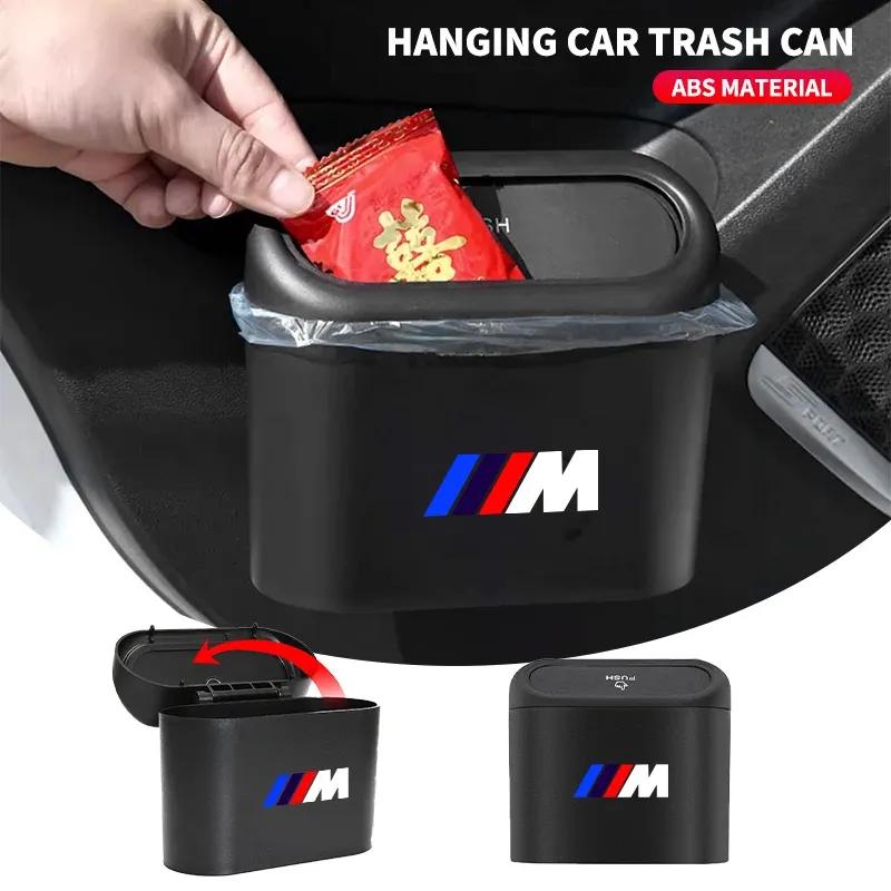 Portable Car Trash Pressing Type Trash Can For BMW M M2 M4 E46 E90 E60 F30 F10 E39 E36 F20 G30 G20 E87 E92 E91 E30 X1 X3 X5