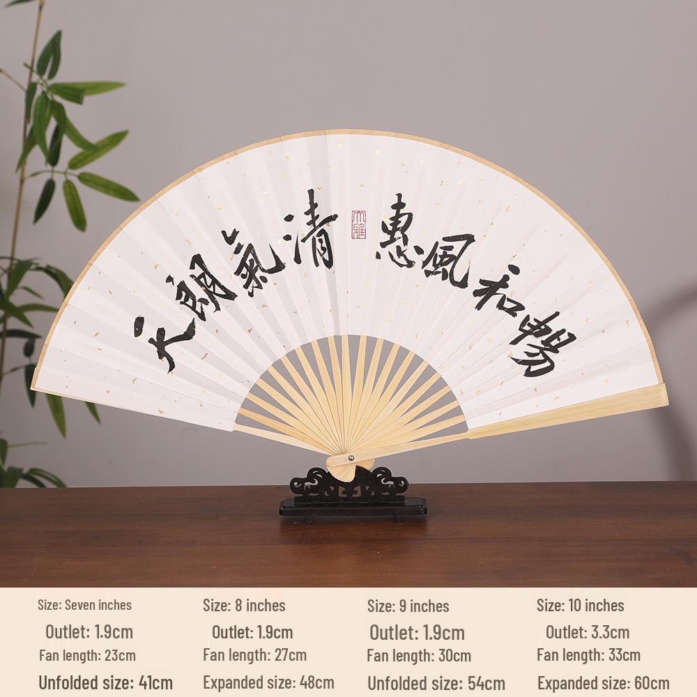 Chinese Style Blank Xuan Paper Folding Fan - Calligraphy Fan for Men & Women