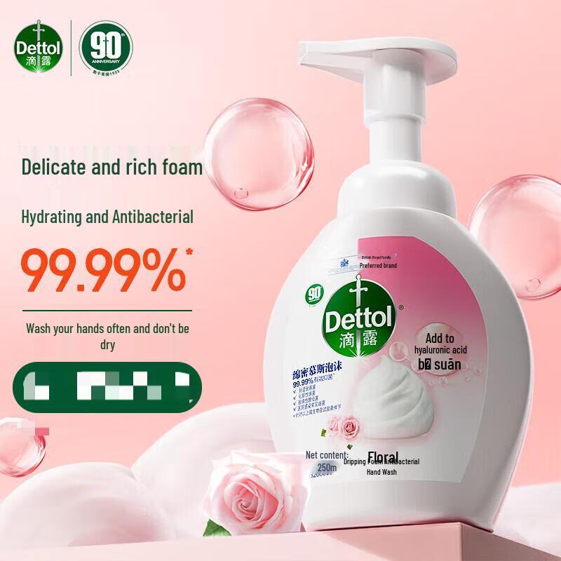 

Dettol Foaming Antibacterial Hand Wash