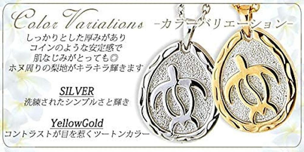 (Aloha Lokahi) Hawaiian Jewelry Necklace, Surgical Stainless Steel, Honu (Sea Turtle), Yellow Gold, Figaro Chain (2mm Stainless Steel Width)