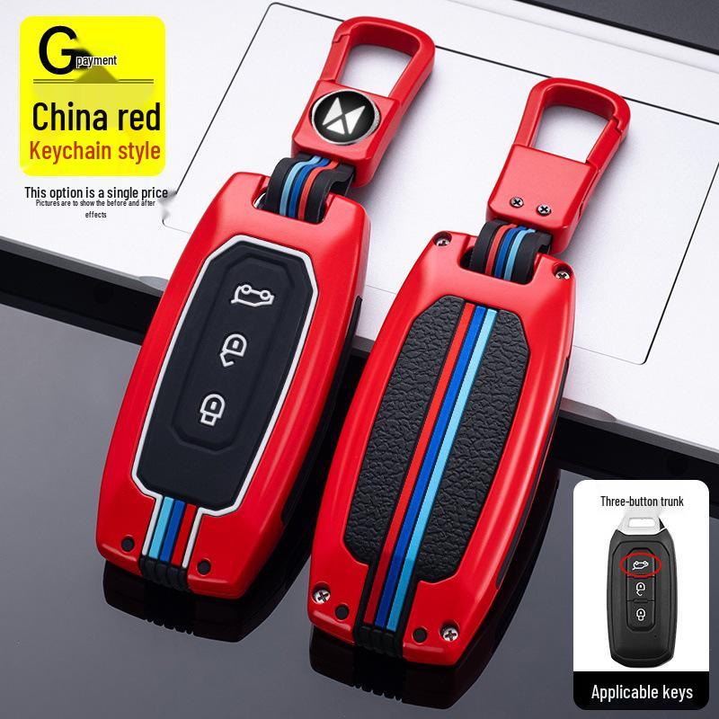 2022 Jiangling Yuhu 7/9 Pickup Truck Metal Key Case & Buckle