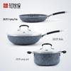 SANHO Maifan Stone Non-stick 3-Piece Cookware Set T608