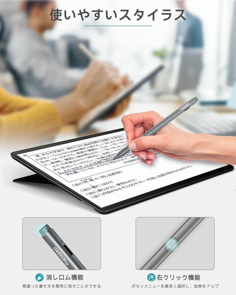 Metapen Touch Pen for Surface - Microsoft Officially Certified - 4096 Pressure Sensitivity, Tilt Sensitivity, Magnetic Attachment, Type-C Fast Chargin