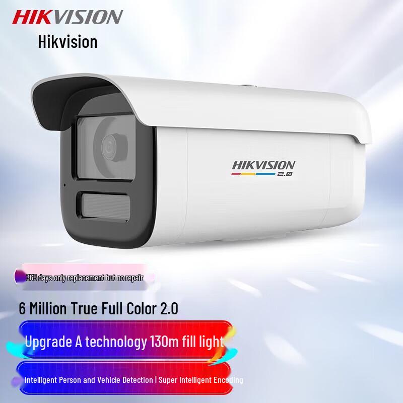

HIKVISION 6MP Full-Color PoE Outdoor IP Camera CN plug (adapter included)